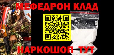 стафф Волжск