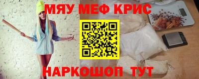 прущая мука Волгодонск