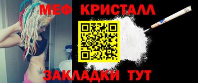 ГАЛЛЮЦИНОГЕННЫЕ ГРИБЫ Волжский