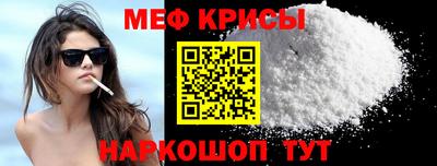 стафф Волжск