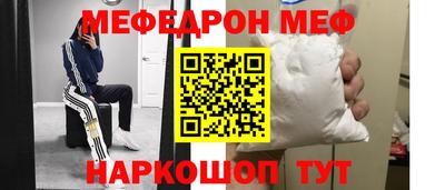 прущая мука Волгодонск