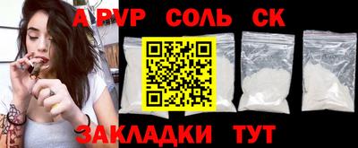 прущая мука Волгодонск