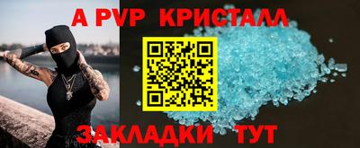 прущая мука Волгодонск
