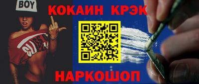 стафф Волжск