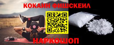 стафф Волжск