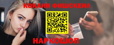 ГАЛЛЮЦИНОГЕННЫЕ ГРИБЫ Волжский