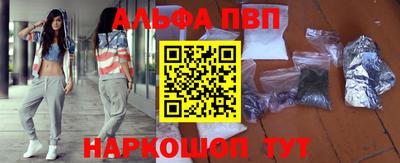 стафф Волжск