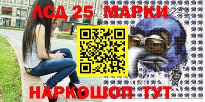 стафф Волжск