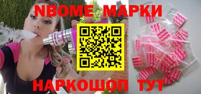 ГАЛЛЮЦИНОГЕННЫЕ ГРИБЫ Волжский