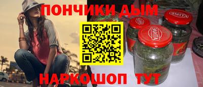 стафф Волжск