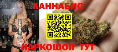 стафф Волжск