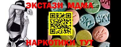 стафф Волжск