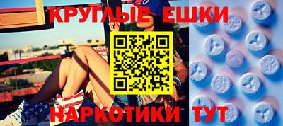 прущая мука Волгодонск