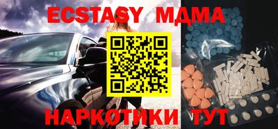 стафф Волжск