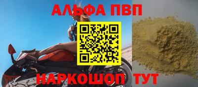 ГАЛЛЮЦИНОГЕННЫЕ ГРИБЫ Волжский
