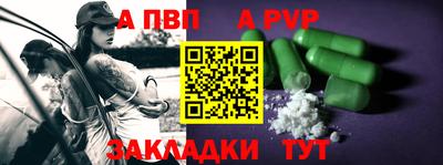 прущая мука Волгодонск