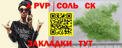 прущая мука Волгодонск