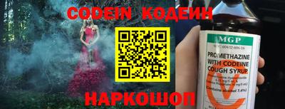 прущая мука Волгодонск