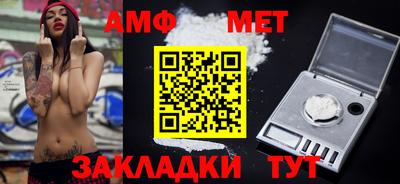 стафф Волжск