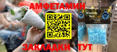 ГАЛЛЮЦИНОГЕННЫЕ ГРИБЫ Волжский