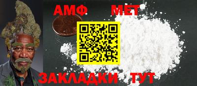 стафф Волжск