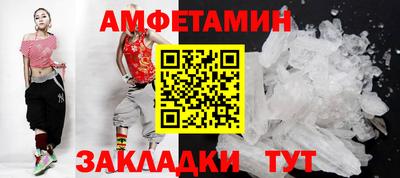 прущая мука Волгодонск