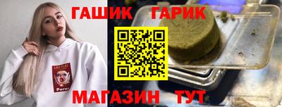 альфа пвп VHQ Усть-Илимск