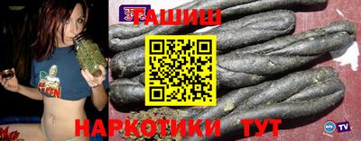 стафф Волжск