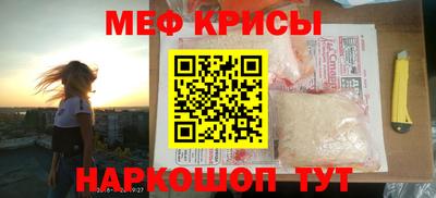 прущая мука Волгодонск