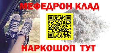 прущая мука Волгодонск