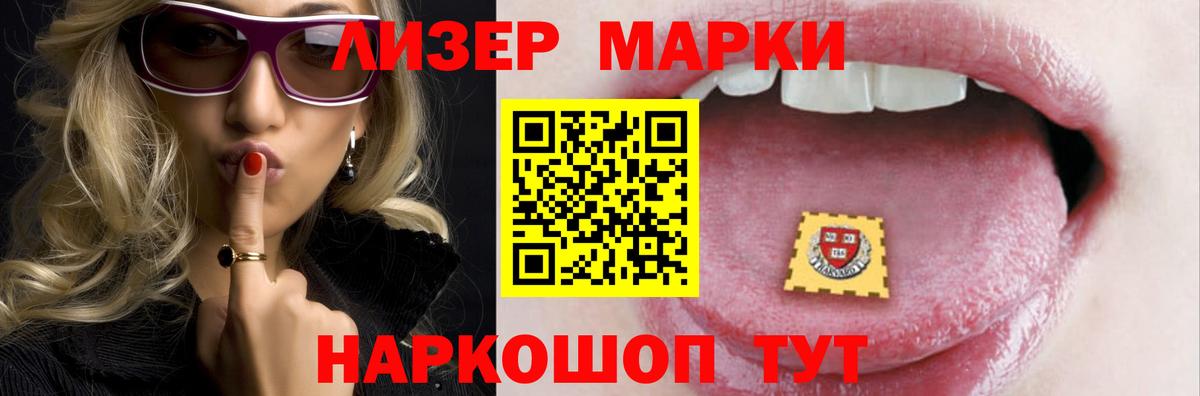 ЛСД экстази ecstasy  Вход с VPN  LSD-25 экстази  Менделеевск  LSD-25 экстази ecstasy 