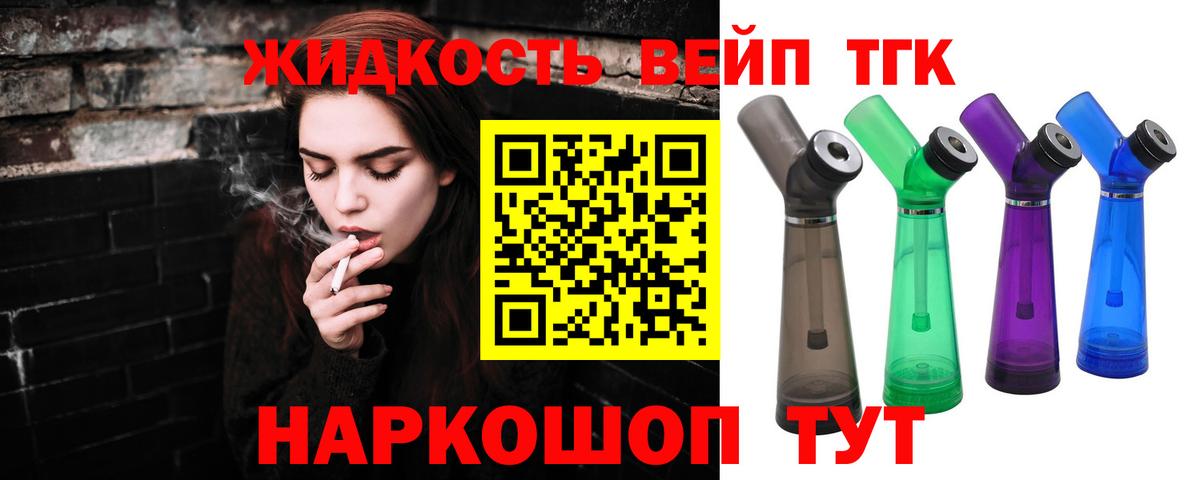 Гашиш Менделеевск