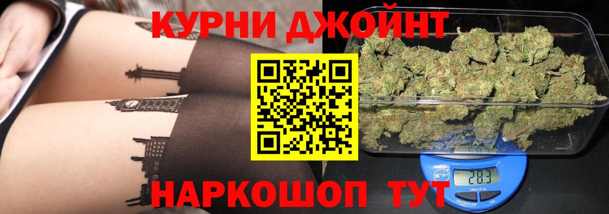 Менделеевск  МАРИХУАНА индика  Вход с VPN  Каннабис MAZAR  Марихуана конопля 